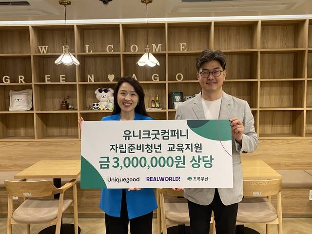 초록우산 어린이재단 본부 교육장에서 진행된 ‘2025년 초록우산 챌린지 투어’ 발대식에서 이은영(왼쪽) 유니크굿컴퍼니 대표와 노희헌 초록우산 경기북부지역본부장이 기념촬영을 하고 있다. 초록우산 제공