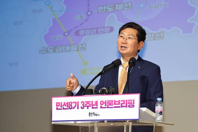 이상일 경기 용인시장이 23일 용인시청 에이스홀에서 열린 ‘민선8기 3주년 언론브리핑’에서 ‘격자 형(形) 고속도로망’ 건립 구상을 설명하고 있다. 용인시청 제공