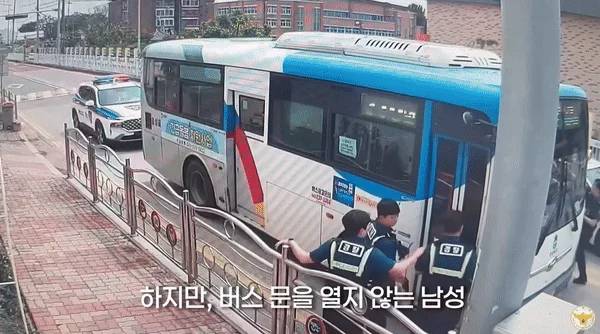 유튜브 채널 ‘대한민국 경찰청’ 캡처