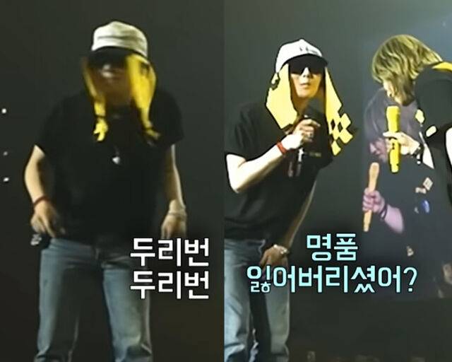 대성 콘서트에서 지드래곤이 무언가를 찾아 눈길을 끌었다. / 유튜브 쇼츠 캡처