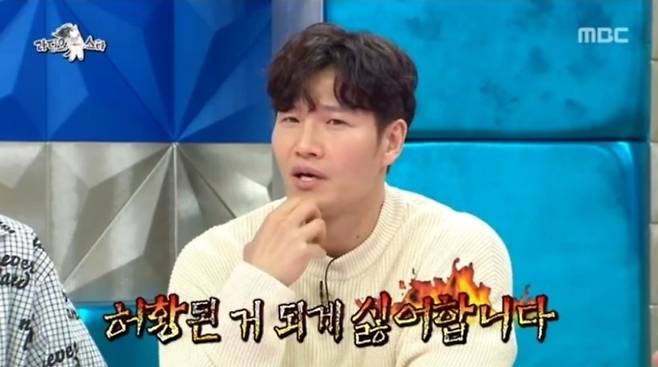 [MBC ‘라디오스타’ 방송 화면 캡처]