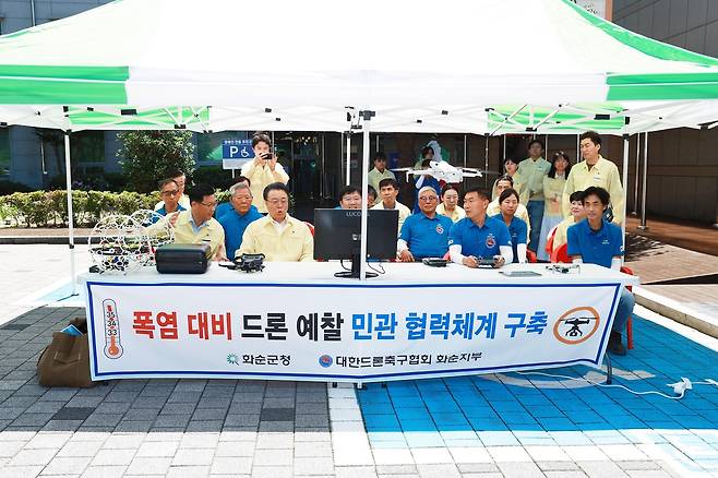 민관협력체계 구축