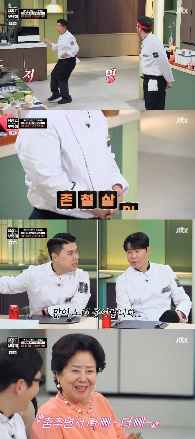 JTBC ‘냉장고를 부탁해 since 2014’ 캡처