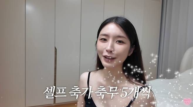 ‘해피해은 HAEPPY’ 영상 캡처