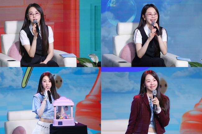 BH엔터테인먼트 제공