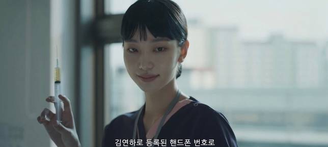 JTBC 토일드라마 ‘굿보이’ 캡처