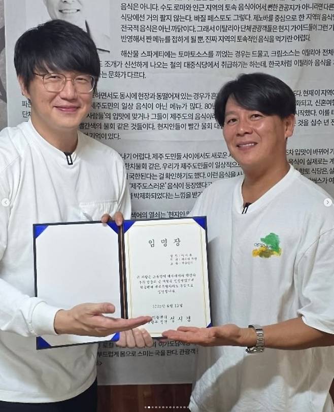 성시경 소셜 미디어