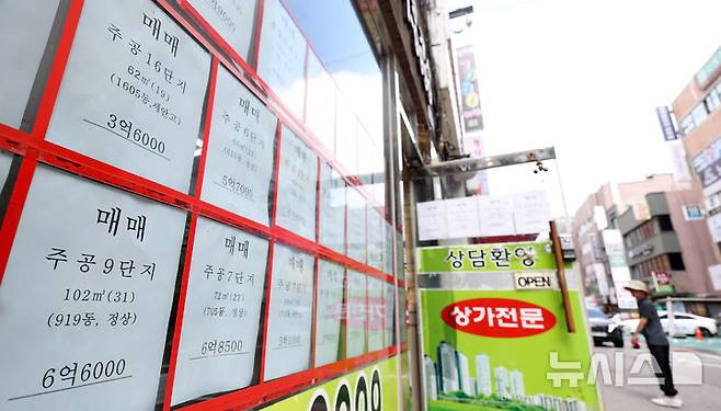 [서울=뉴시스] 추상철 기자 = 10일 오후 서울 노원구의 한 공인중개사사무소 앞에  아파트 매물 안내문이 부착돼 있다. 2025.06.10. scchoo@newsis.com