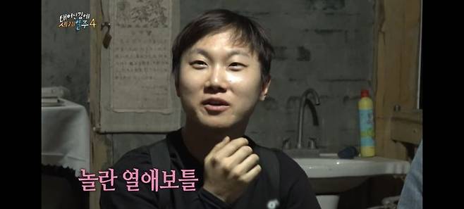 [서울=뉴시스] 빠니보틀. (사진 = MBC TV 캡처) 2025.06.23. photo@newsis.com *재판매 및 DB 금지