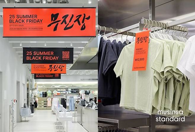 [서울=뉴시스] 무신사가 전개하는 모던 베이식 캐주얼웨어 브랜드 '무신사 스탠다드(MUSINSA STANDARD)'가 상반기 최대 할인 행사 '무진장 2025 여름 블랙프라이데이(무진장 여름 블프)' 흥행으로 오프라인 매장이 성황을 이루고 있다고 23일 밝혔다. (사진=무신사 제공) *재판매 및 DB 금지