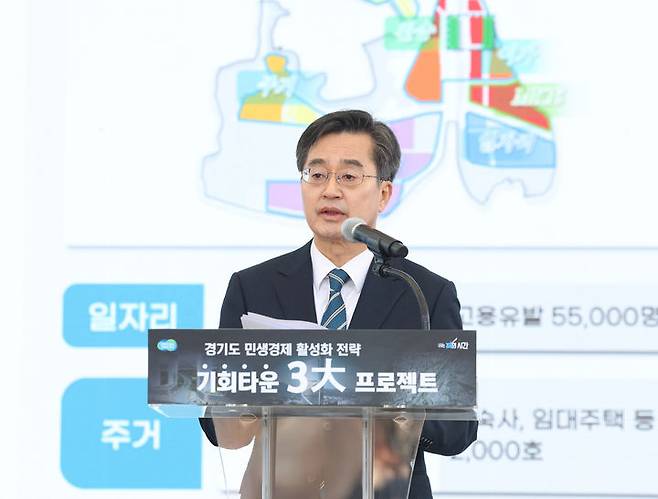 [수원=뉴시스] 김동연 도지사가 '경기 기회타운 3大 프로젝트' 언론 브리핑을 하고 있다. (사진=경기도 제공) 2025.06.23. photo@newsis.com *재판매 및 DB 금지