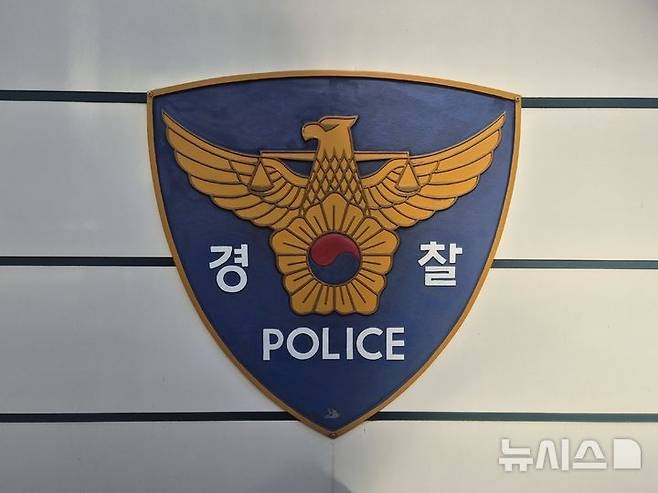 [서울=뉴시스] 이명동 기자 = 9일 오후 서울 종로구 서울경찰청 앞에 경찰 로고가 보이고 있다. 2025.06.09. ddingdong@newsis.com