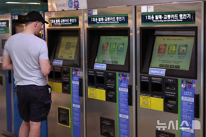 [서울=뉴시스] 황준선 기자 = 23일 서울 시내 한 지하철역 개찰구에서 시민들이 탑승권을 구입하고 있다. 오는 28일 첫 차부터 수도권 지하철 교통카드 기본요금이 현행 1400원에서 1550원으로 150원 인상된다. 현금으로 1회권을 구매할 땐 1500원에서 1650원으로 오른다. 2025.06.23. hwang@newsis.com