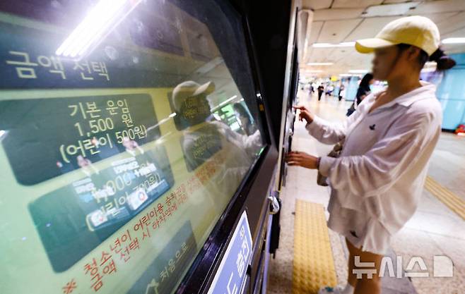 [서울=뉴시스] 황준선 기자 = 23일 서울 시내 한 지하철역 개찰구에서 시민들이 탑승권을 구입하고 있다. 오는 28일 첫 차부터 수도권 지하철 교통카드 기본요금이 현행 1400원에서 1550원으로 150원 인상된다. 현금으로 1회권을 구매할 땐 1500원에서 1650원으로 오른다. 2025.06.23. hwang@newsis.com