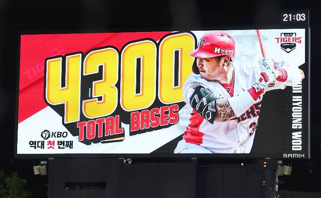 지난 11일 KIA 최형우가 삼성과 홈 경기 7회말 2사에서 안타를 때리자 KBO 역대 첫 번째 4300루타 기록 달성 화면이 전광판에 나오는 모습. 연합뉴스