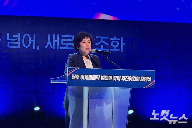 국민의힘 조배숙 의원. 송승민 기자