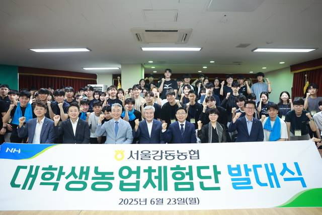 23일 서울 강동농협 로데오지점에 열린 ‘대학생 농업체험단 발대식’에서 박성직 조합장(앞줄 왼쪽 네번째)과 임직원, 대학생 100여명이 영농활동에 적극적으로 참여할 것을 다짐하고 있다.