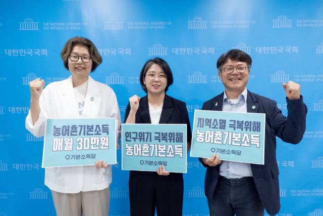 ▲ⓒ기본소득당 용혜인대표 SNS