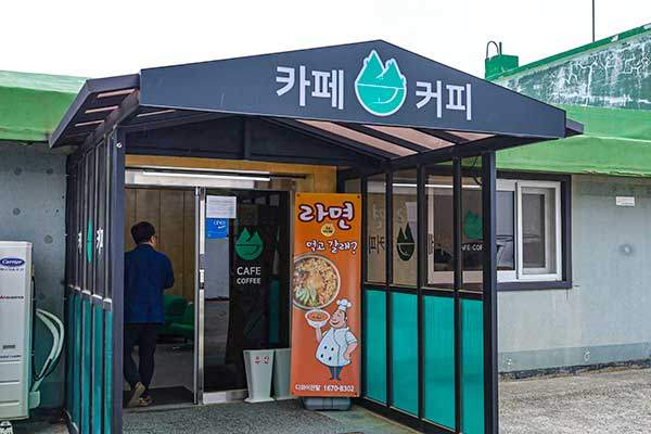 산 위에서 만난 신세계! 식장산 정상 쉼터의 라면 자판기는 사막의 오아시스.