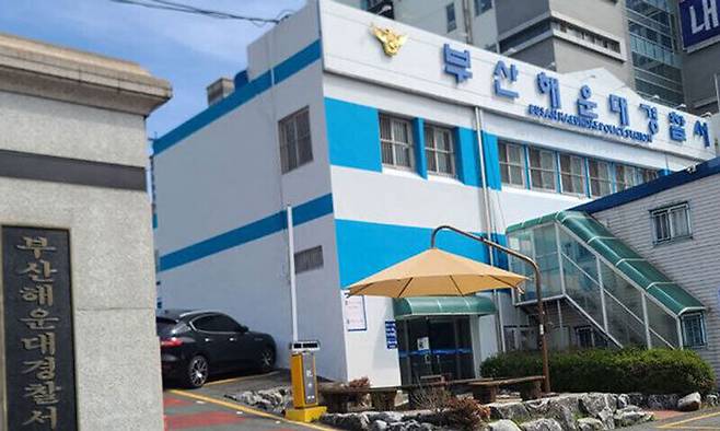 부산 해운대경찰서 전경. 뉴시스