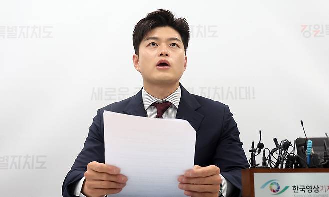 국민의힘 김용태 비상대책위원장이 23일 강원 춘천시 강원특별자치도청을 방문해 지역 기자단과 간담회를 열고 지역 현안에 관한 당의 정책과 견해를 밝히고 있다. 연합뉴스