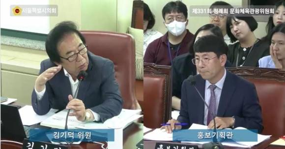 지난 19일 개최한 제331회 정례회 문화체육관광위원회 홍보기획관 소관 결산 승인 및 추경 예산안 보고에서 질의하는 김기덕 의원