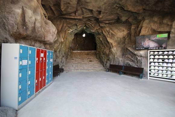 고씨동굴 입구(영월군시설관리공단)