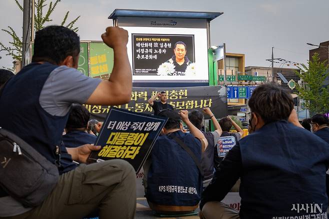 6월9일 충남 태안군 태안터미널 앞에서 태안화력 고 김충현 비정규직 노동자 추모 문화제가 열렸다. ⓒ시사IN 박미소