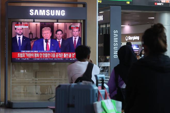 6월22일 서울역 대합실에서 시민들이 이란 공습 관련 미국 트럼프 대통령의 대국민 연설 방송을 시청하고 있다. ⓒ연합뉴스