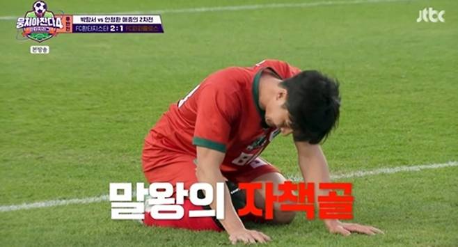 사진｜JTBC