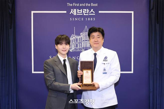 기부식에 참여한 방탄소년단 멤버 슈가와 금기창 연세의료원장. 세브란스병원 제공