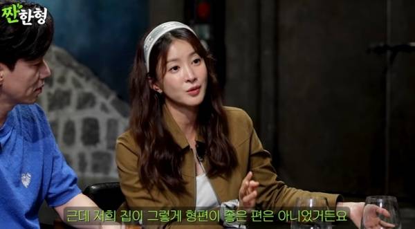 사진=유튜브 채널 짠한형 신동엽 캡처