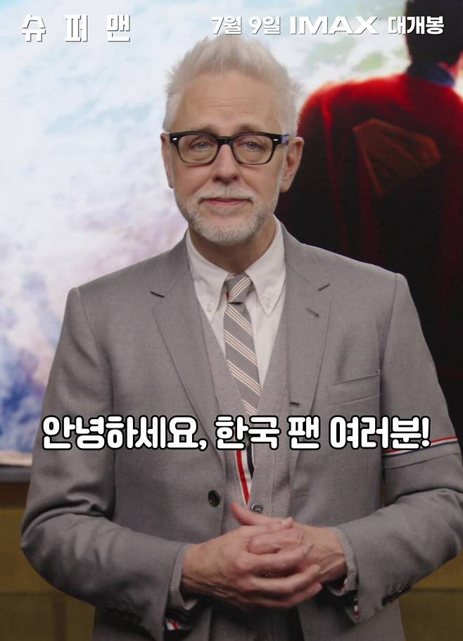 ▲ 제임스 건 감독. 제공ㅣ워너브러더스 코리아