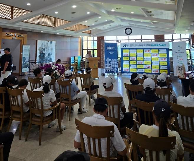 시상식 사진 ⓒJGAK