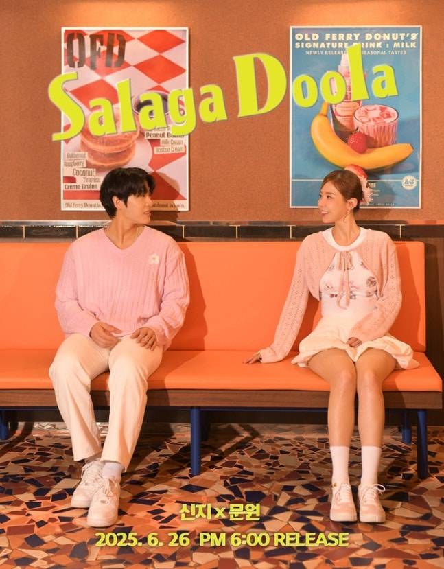 ▲ 문원(왼쪽), 신지. 제공| 제이지스타