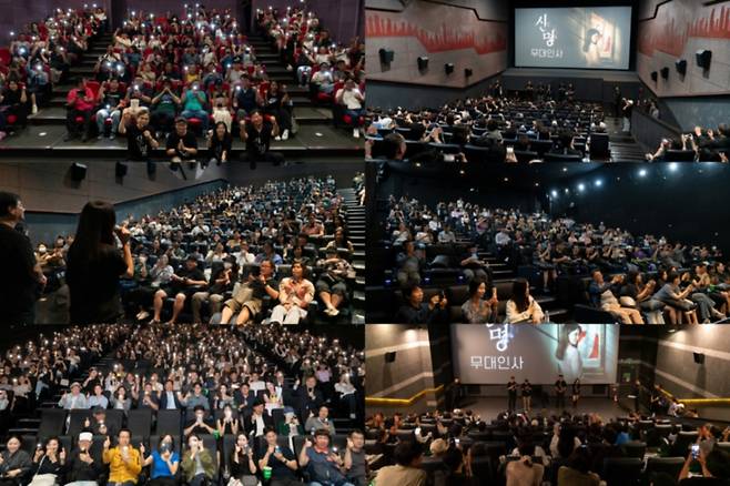 신명 / 사진=열공영화제작소