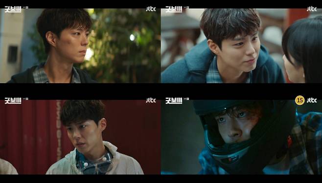 /사진=JTBC '굿보이'