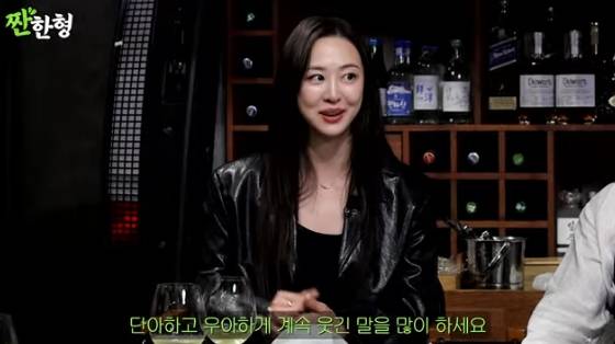 /사진=유튜브 채널 '짠한형' 방송화면