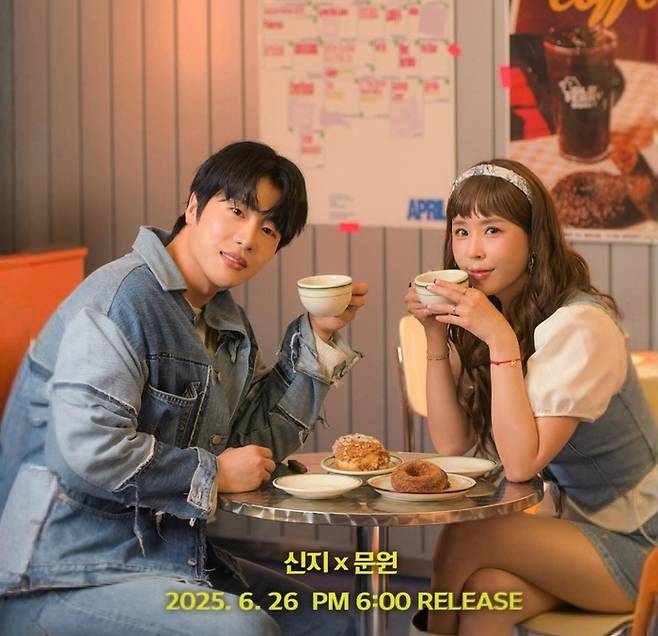 문원과 신지. 사진|신지 인스타그램