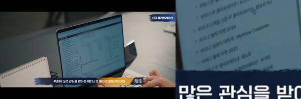 지난 3월 공개된 '2025 배틀그라운드 로드맵' 영상에서 에스파와 콜라보가 미리 알려지기도 했다. 사진=배틀그라운드 유튜브 캡처