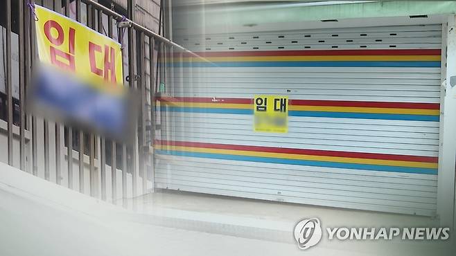 기나긴 불황의 터널(CG) [연합뉴스TV 제공]