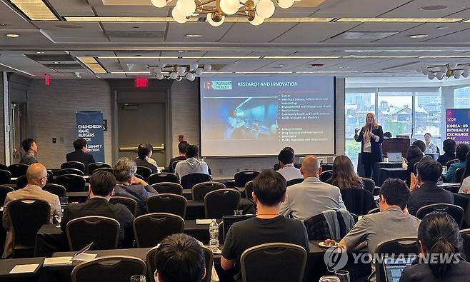 춘천시, 미국 바이오산업 진출 모색 심포지엄 [연합뉴스 자료사진]