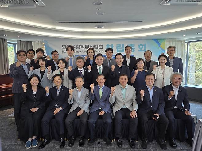 한국올림픽유산협회 창립총회에 참석한 체육인들 [한국올림픽유산협회 제공. 재배포 및 DB 금지]