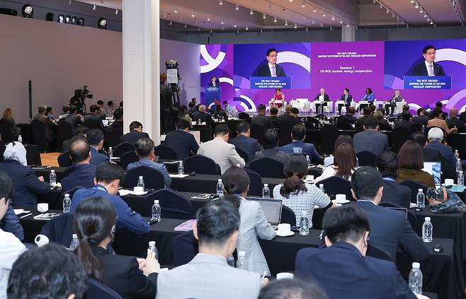 한미 원자력 협정 개정 10주년 맞이 '한미 민간 원자력 협력 콘퍼런스' [한수원 제공. 재판매 및 DB 금지]