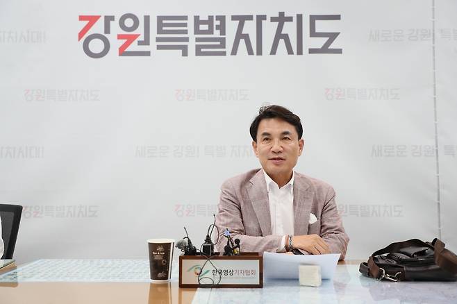 기자회견하는 김진태 지사 [강원도 제공.재판매 및 DB 금지]