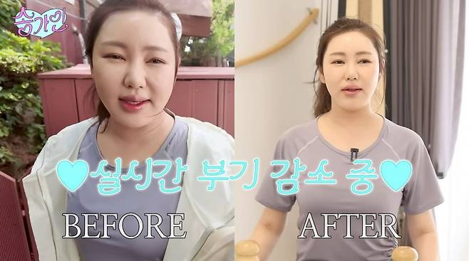 사진=송가인 유튜브 캡처