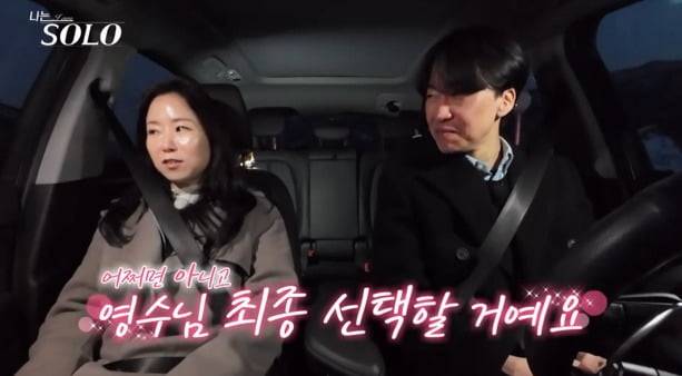 사진제공= SBS Plus, ENA