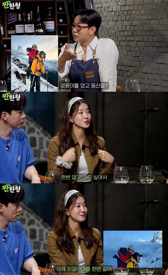 사진=유튜브 '짠한형' 채널