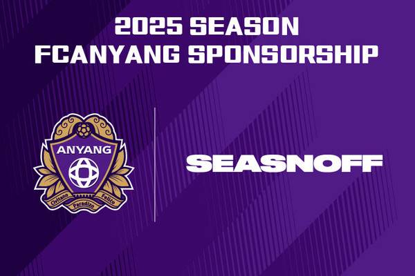 프로축구 K리그1 FC안양은 기능성 스포츠 서플리먼트 브랜드 '시즈노프(SEASNOFF)'와 공식 후원 협약을 체결했다. <FC안양 제공>