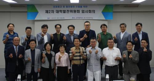 한국폴리텍대학 원주캠퍼스(학장:권민수) 대학발전위원회(회장:김종태)는 24일 대학 산학협력관에서 정기회의를 했다.